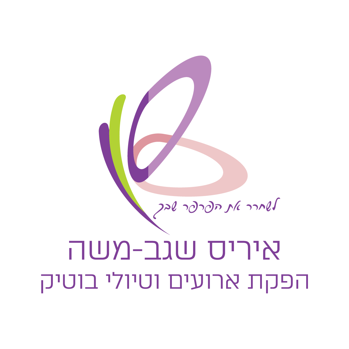 לוגו Iris