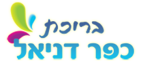 לוגו בריכת כפר דניאל
