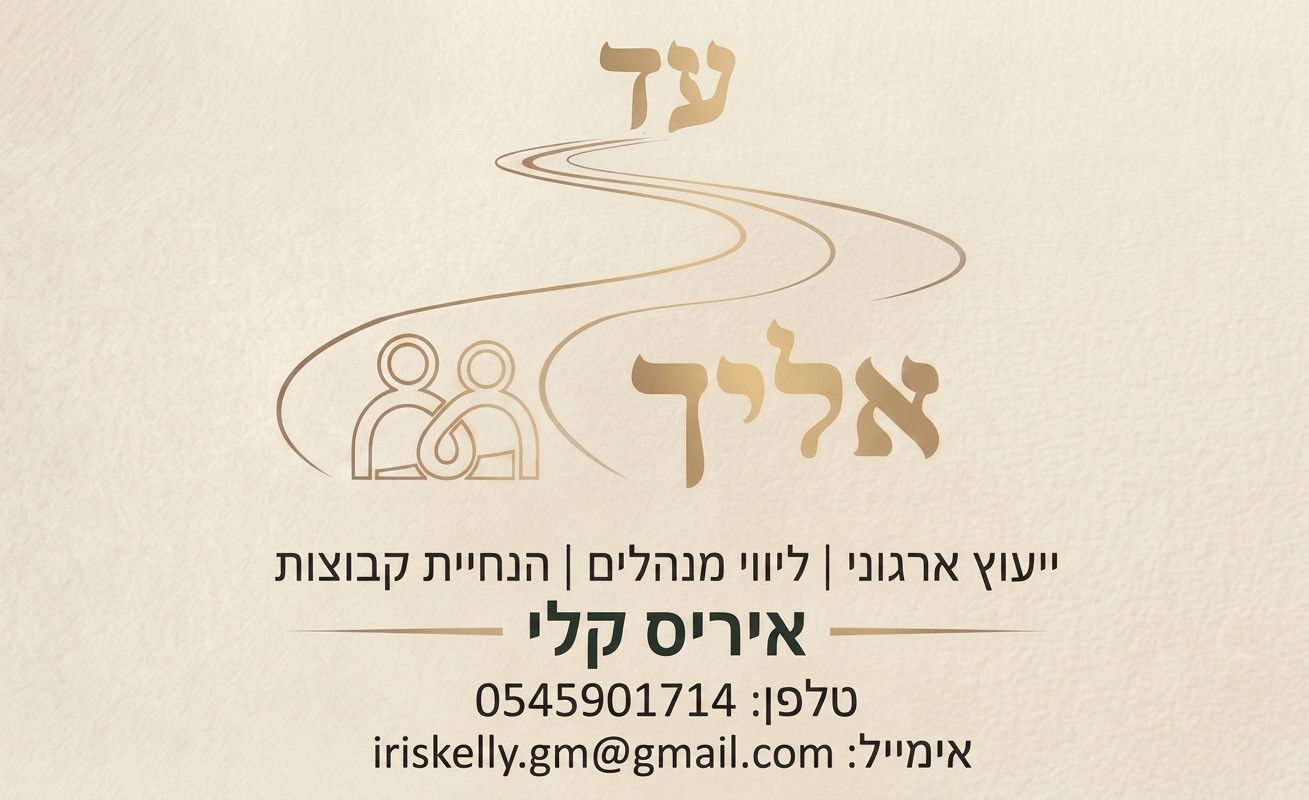 לוגו Iris Kelly